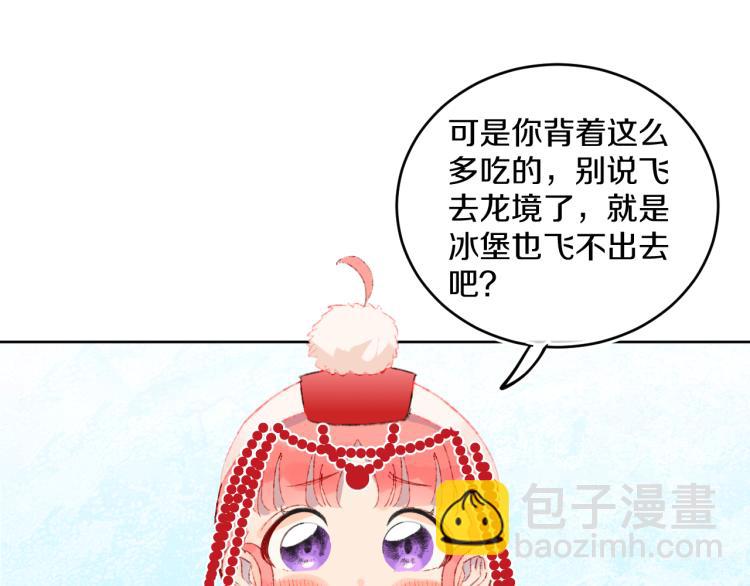 第43话  再见！我最喜欢你了121