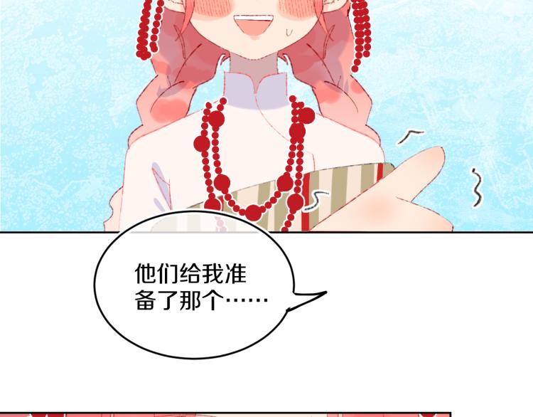 第43话  再见！我最喜欢你了122
