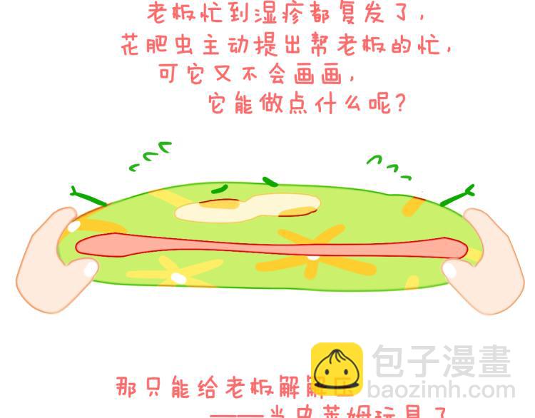 第43话  再见！我最喜欢你了13