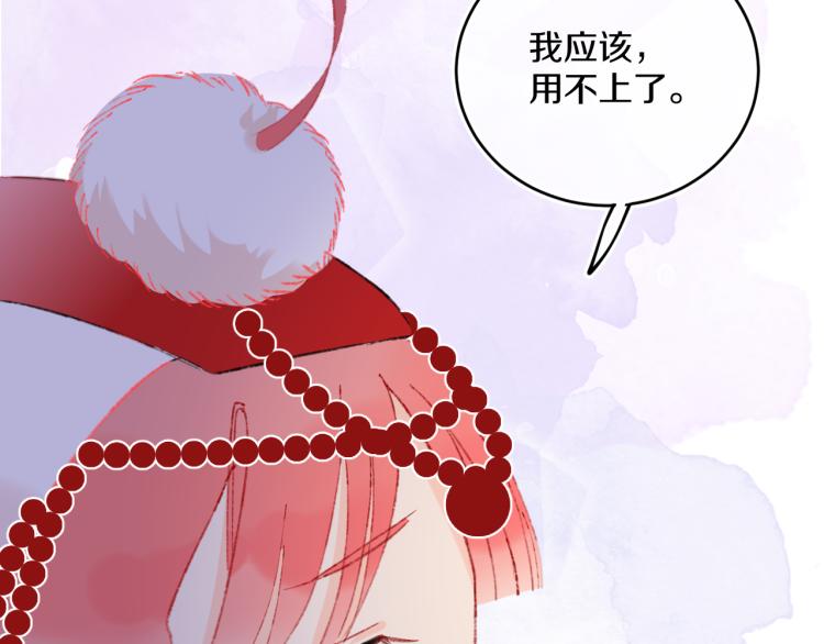 第43话  再见！我最喜欢你了135