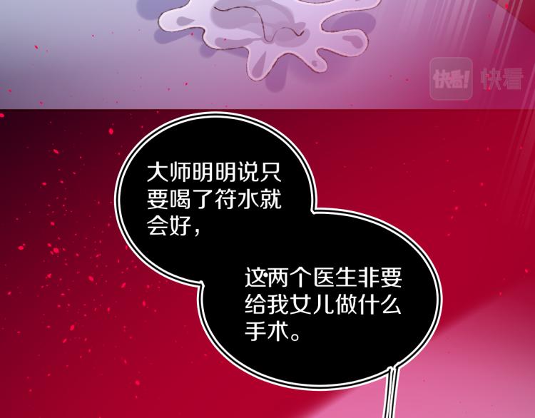 第43话  再见！我最喜欢你了16