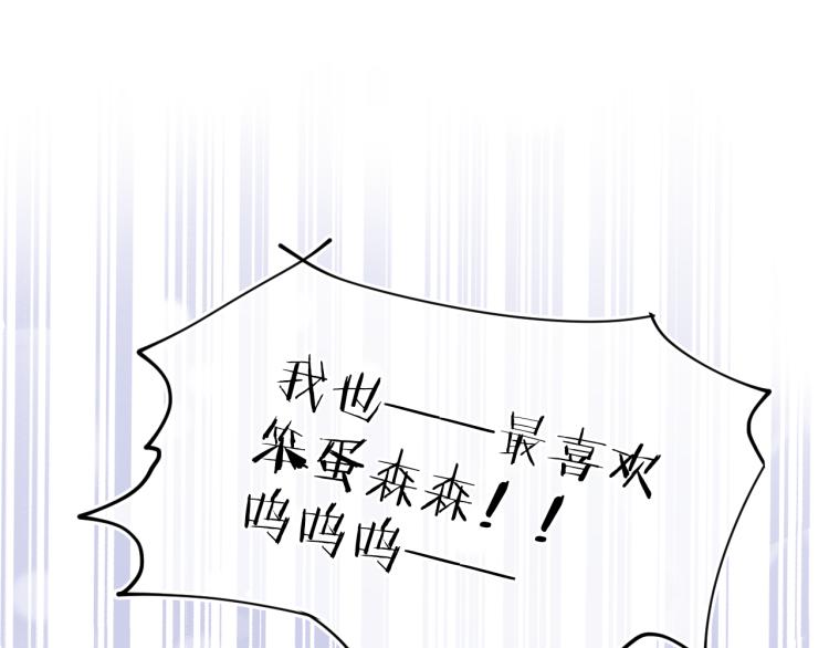 第43话  再见！我最喜欢你了172