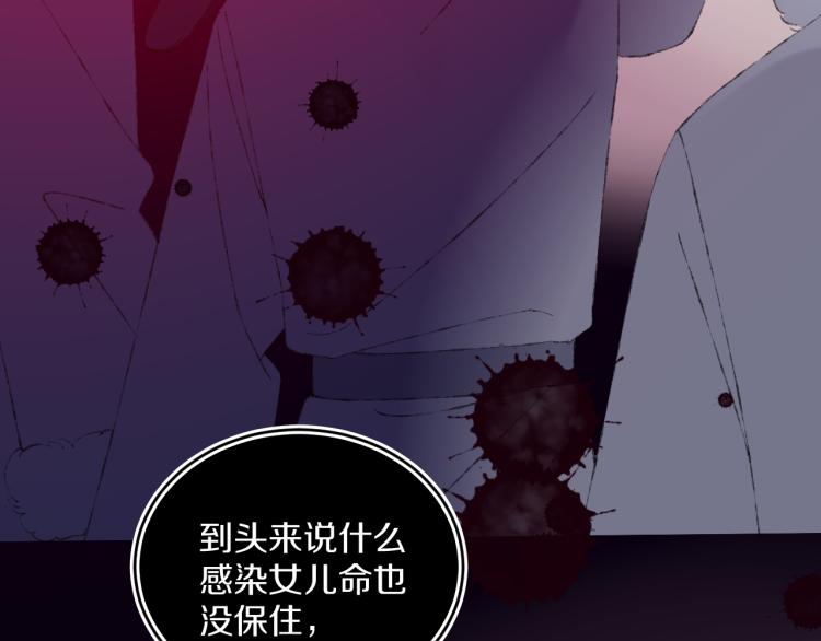 第43话  再见！我最喜欢你了18