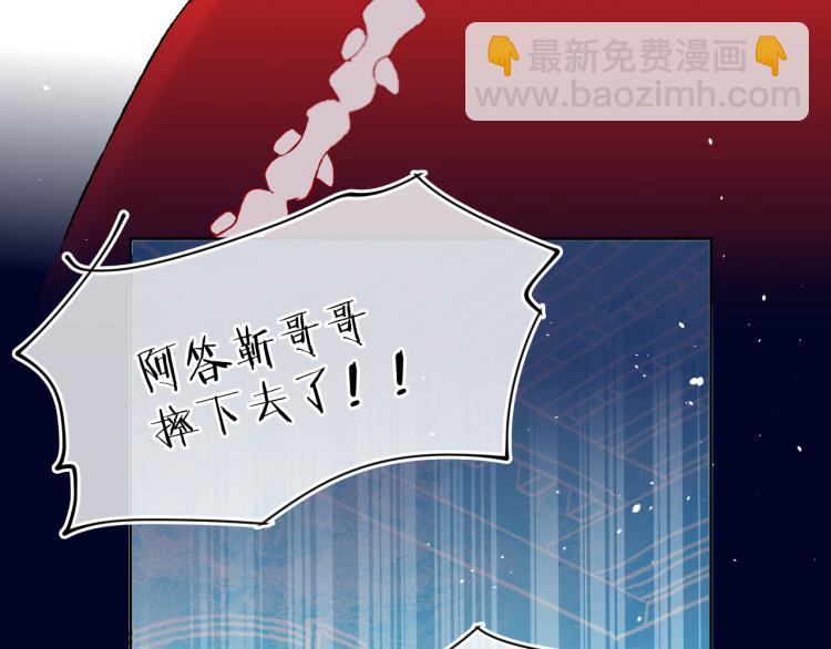 第43话  再见！我最喜欢你了183