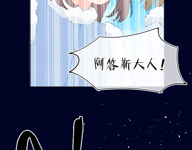 第43话  再见！我最喜欢你了185