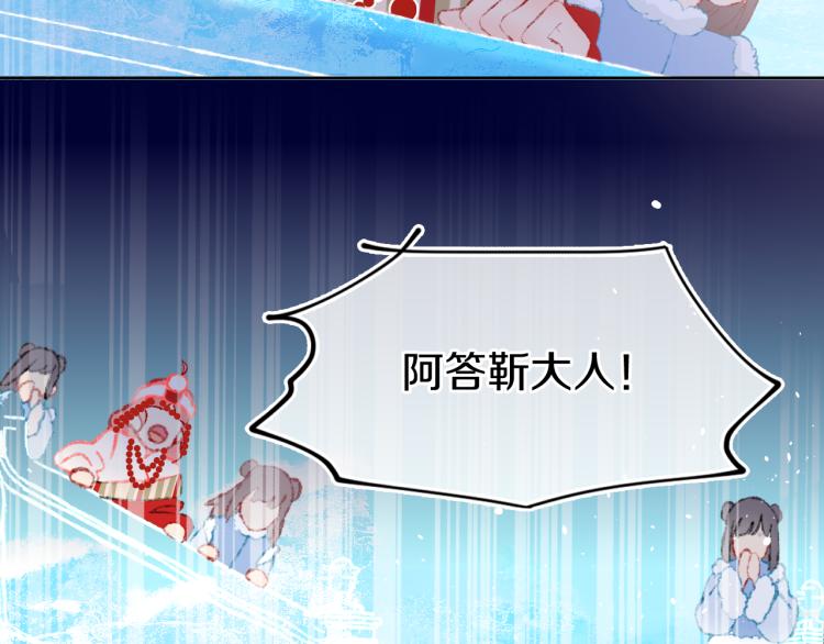 第43话  再见！我最喜欢你了187