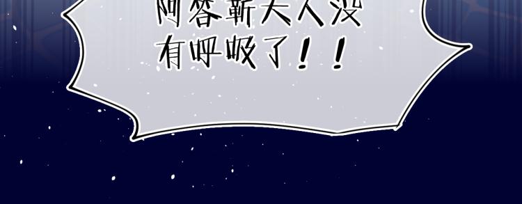 第43话  再见！我最喜欢你了190