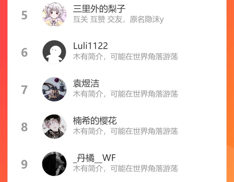 第43话  再见！我最喜欢你了196