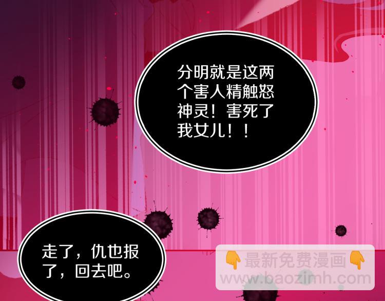 第43话  再见！我最喜欢你了20