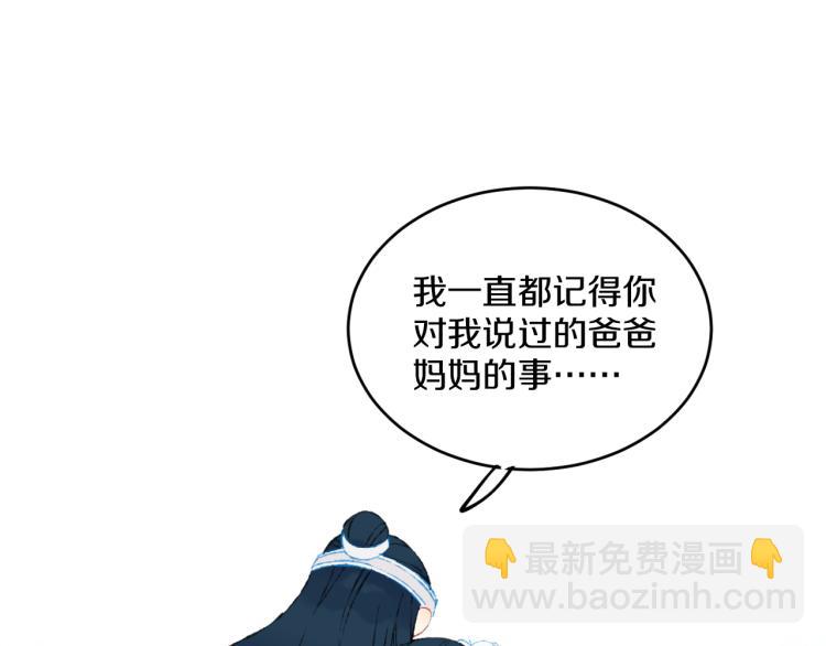 第43话  再见！我最喜欢你了30