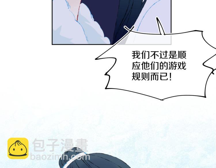 第43话  再见！我最喜欢你了34