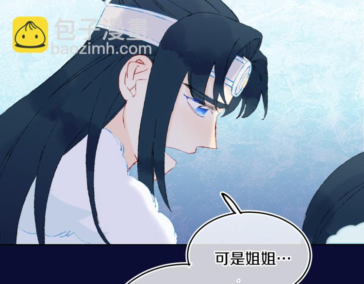 第43话  再见！我最喜欢你了35