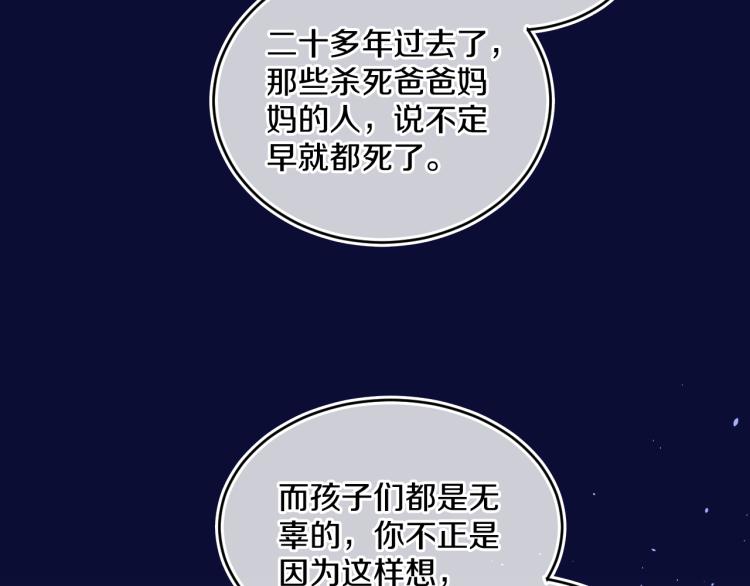 第43话  再见！我最喜欢你了36