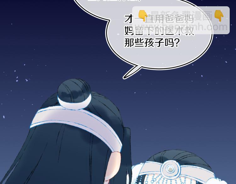 第43话  再见！我最喜欢你了37