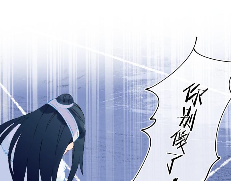 第43话  再见！我最喜欢你了42
