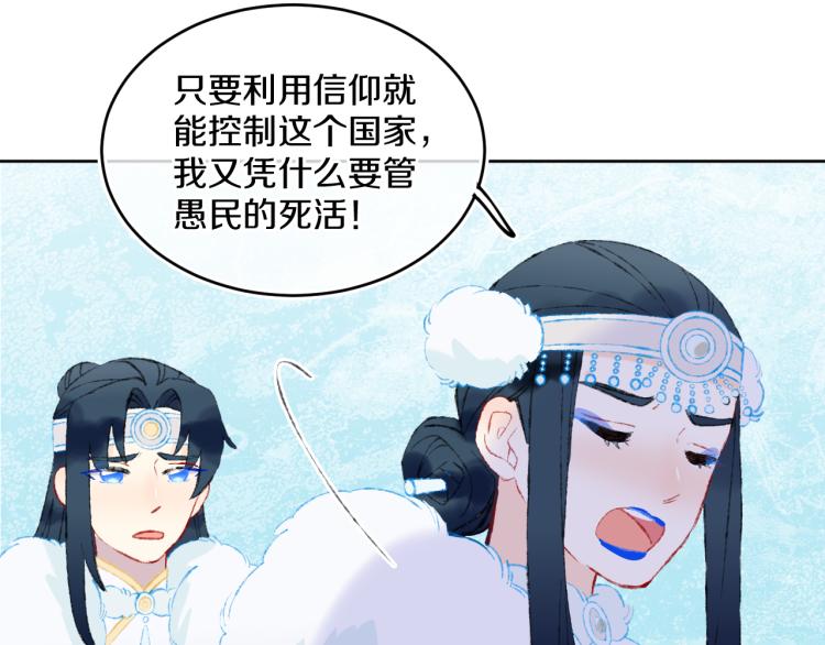 第43话  再见！我最喜欢你了48