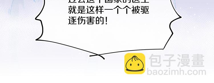 第43话  再见！我最喜欢你了51