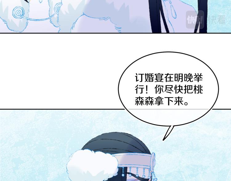 第43话  再见！我最喜欢你了53