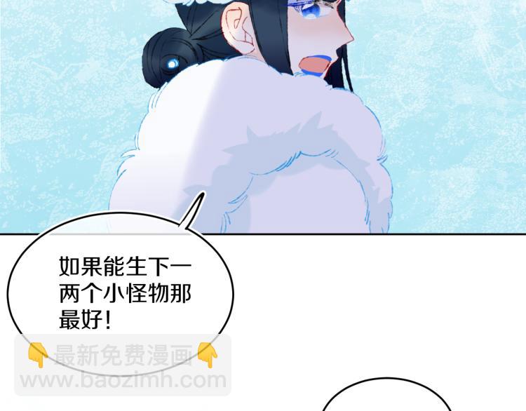 第43话  再见！我最喜欢你了54