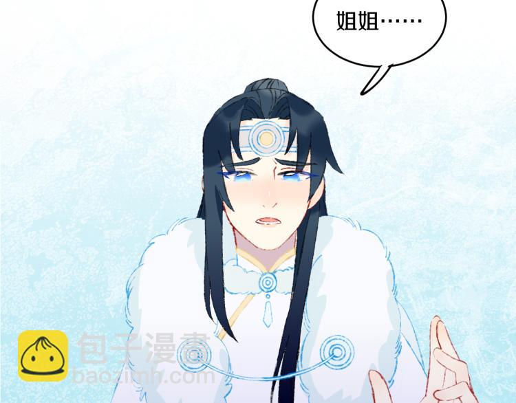 第43话  再见！我最喜欢你了55