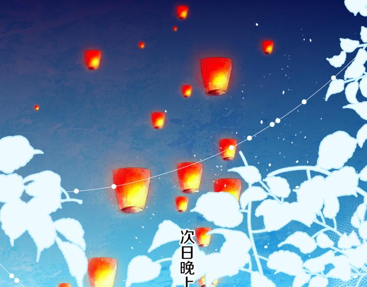 第43话  再见！我最喜欢你了58