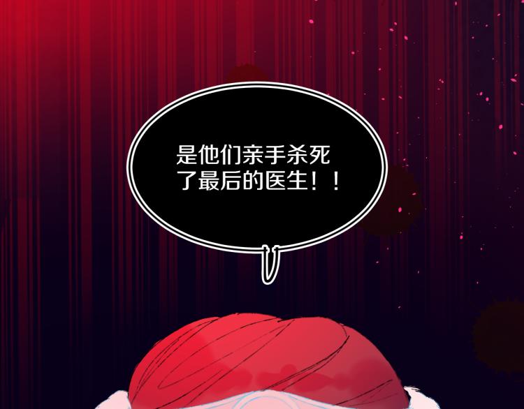 第43话  再见！我最喜欢你了6