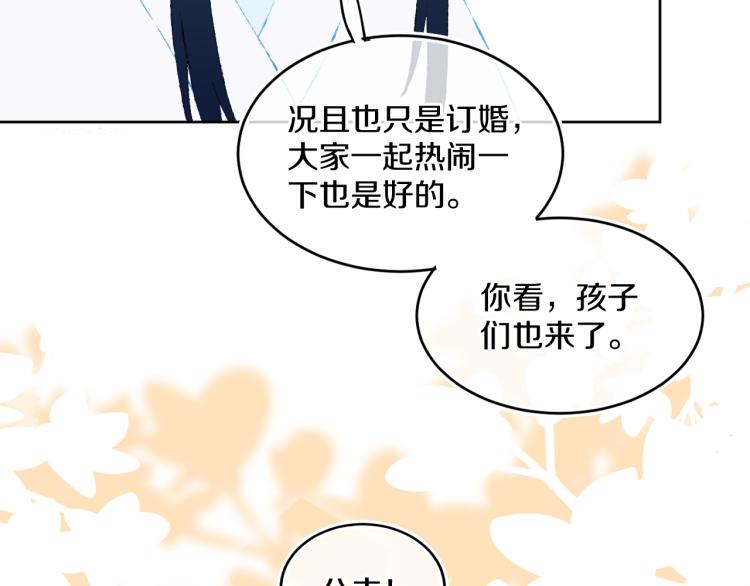 第43话  再见！我最喜欢你了78