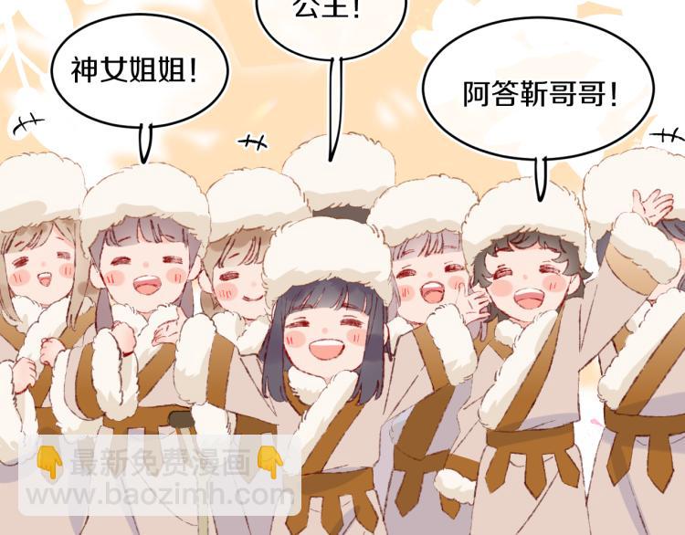 第43话  再见！我最喜欢你了79