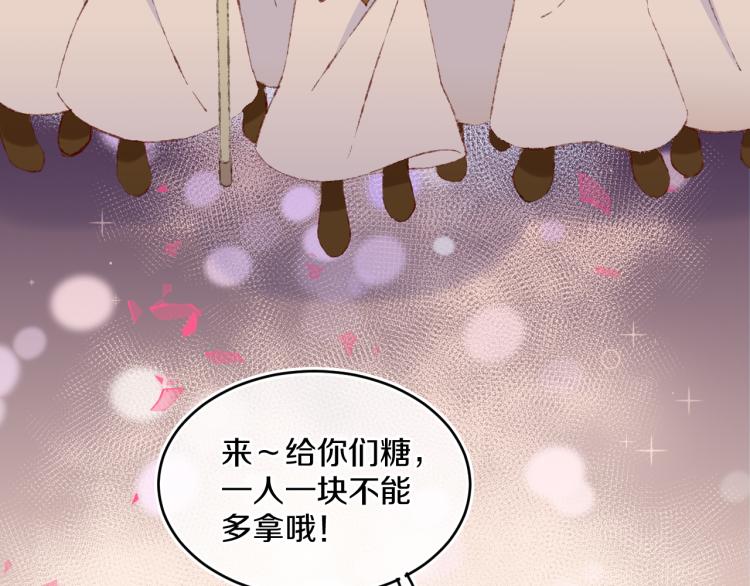 第43话  再见！我最喜欢你了80