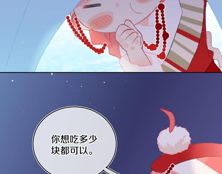 第43话  再见！我最喜欢你了93