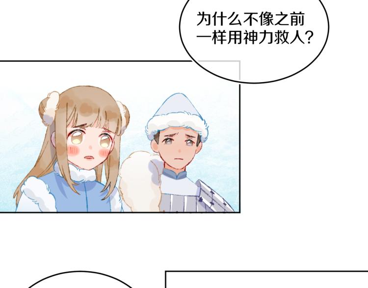 第45话 改变10