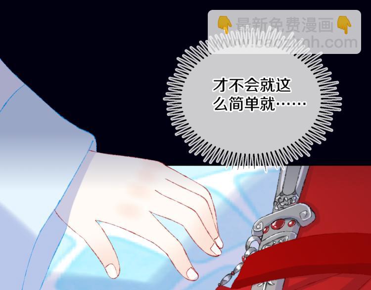第45话 改变100