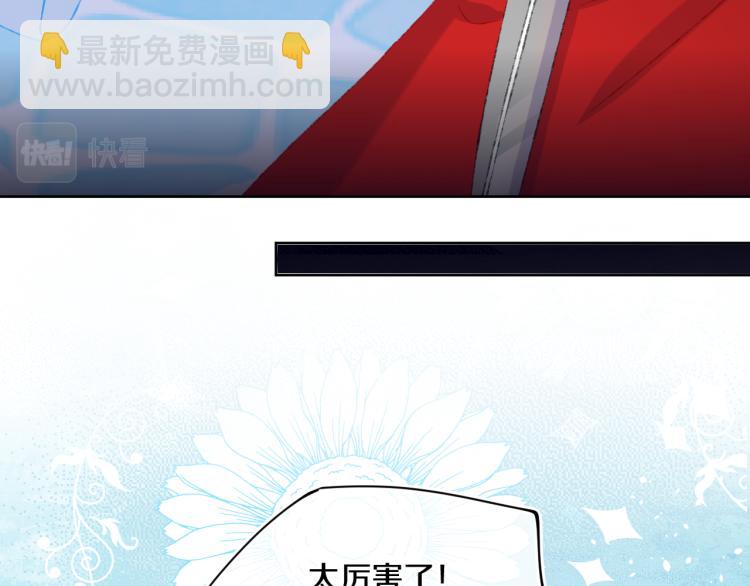 第45话 改变105