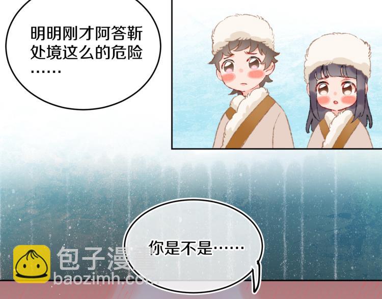 第45话 改变11