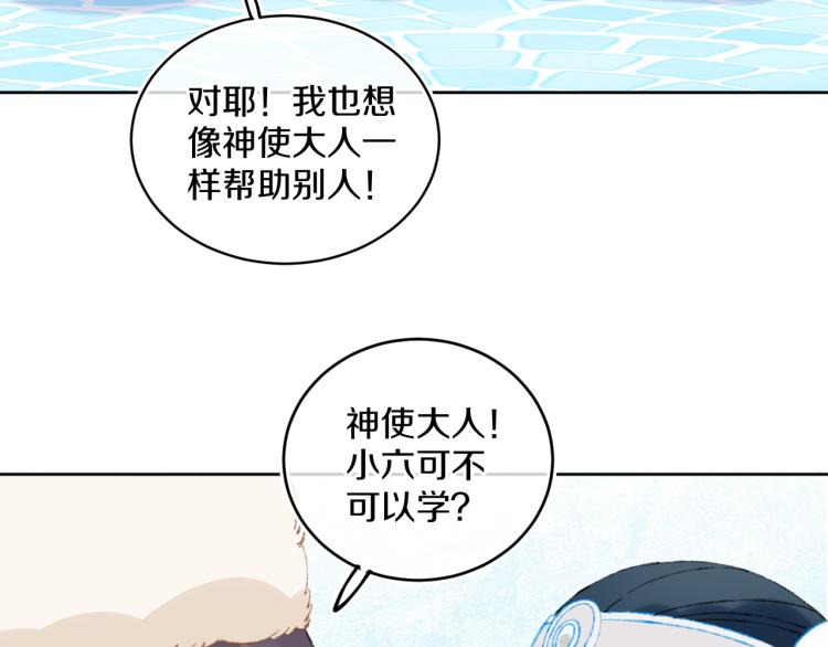 第45话 改变111