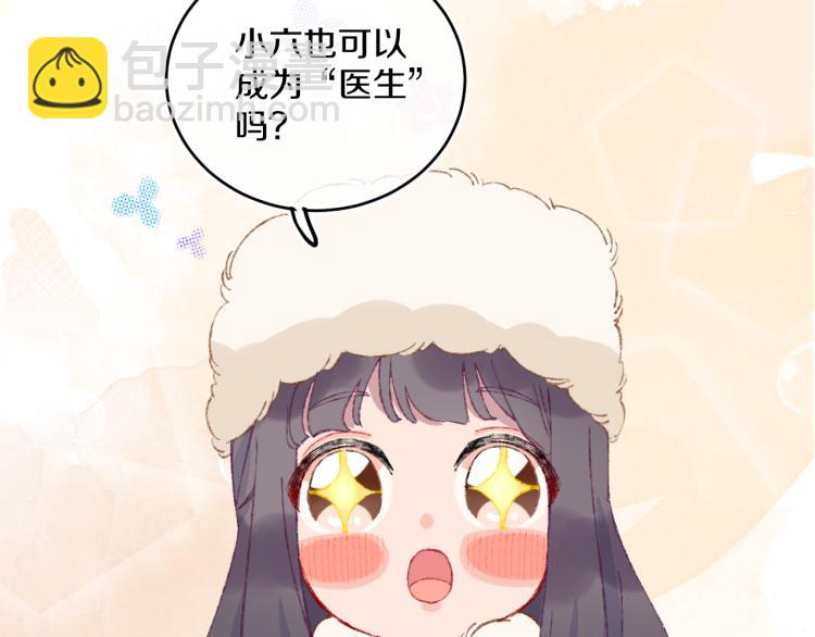 第45话 改变113