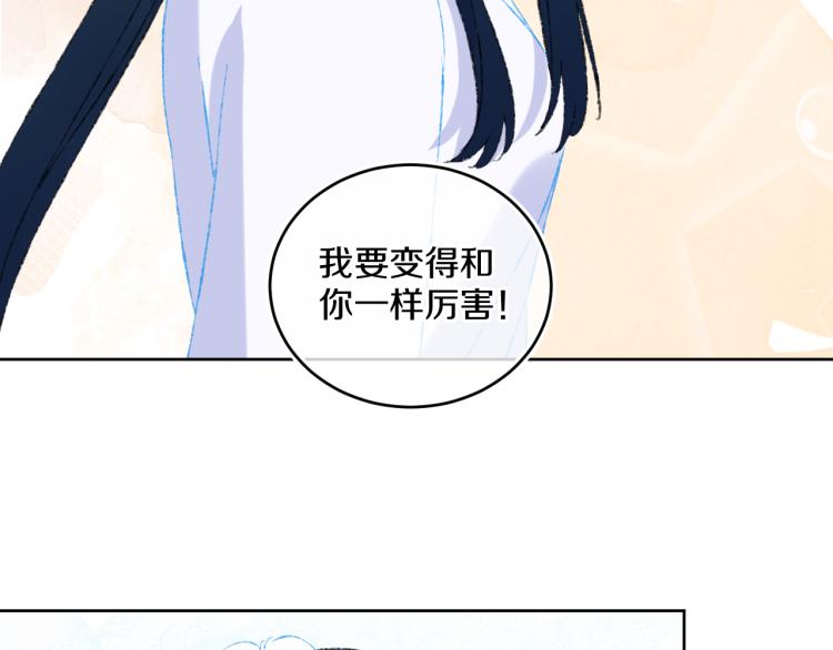 第45话 改变116