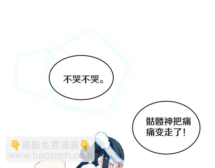 第45话 改变119
