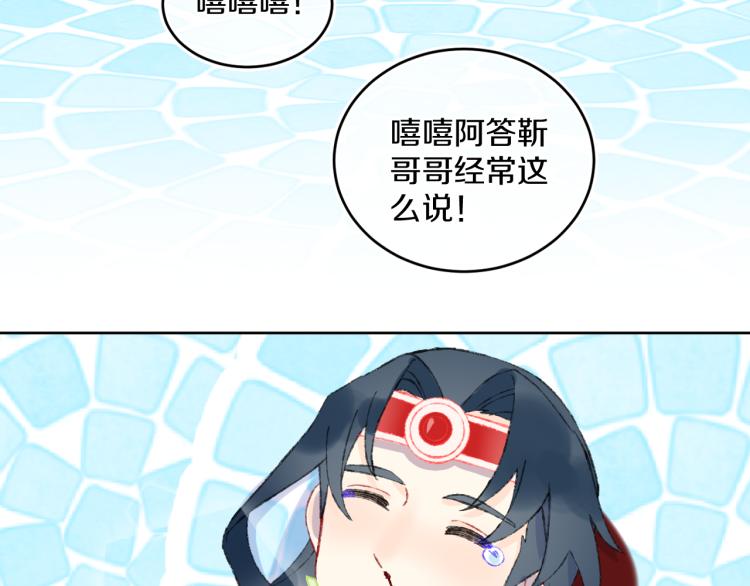 第45话 改变121