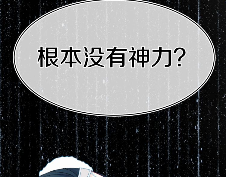 第45话 改变13