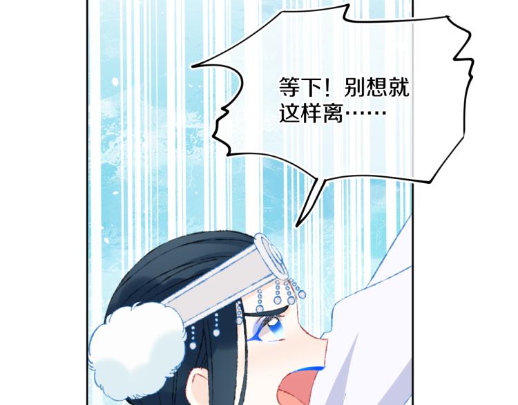 第45话 改变134