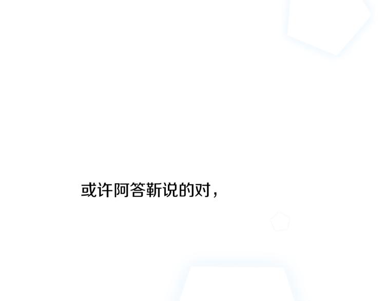 第45话 改变142