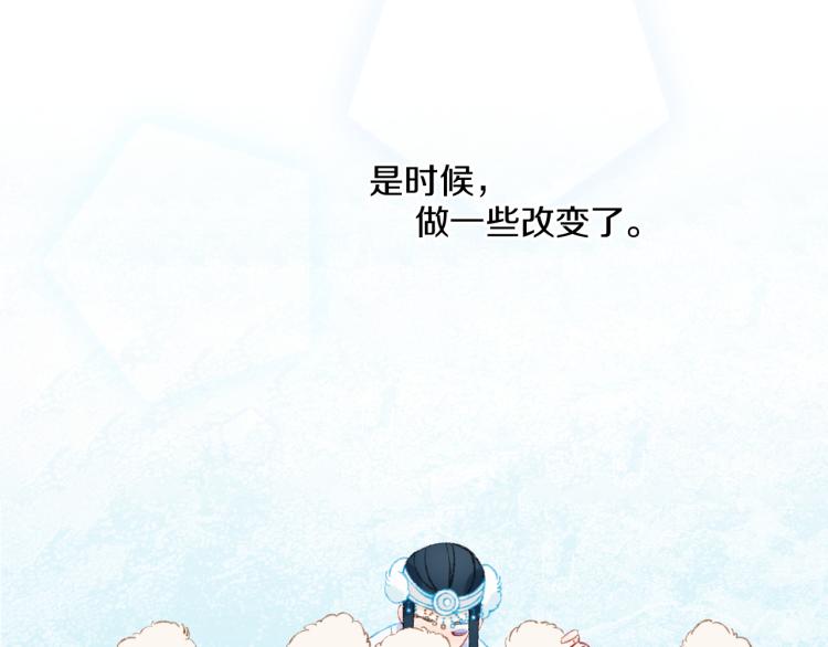 第45话 改变143