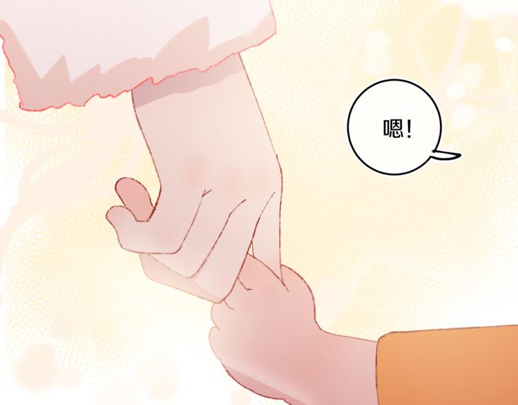 第45话 改变165