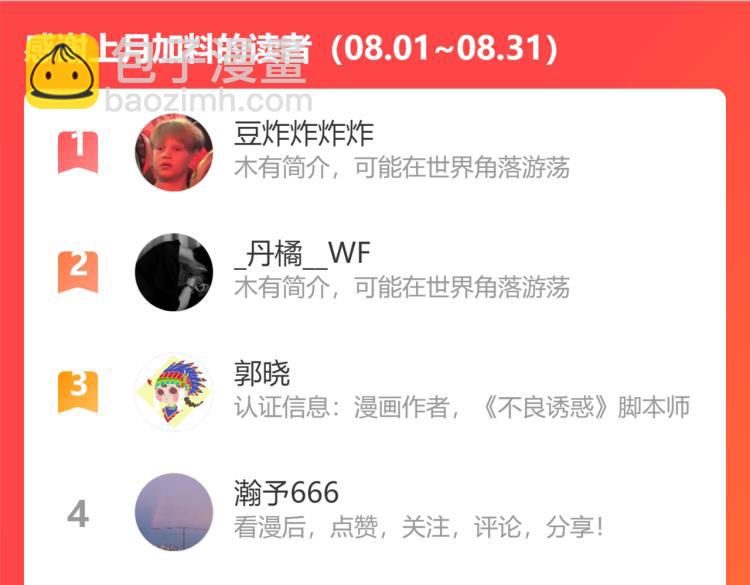 第45话 改变168