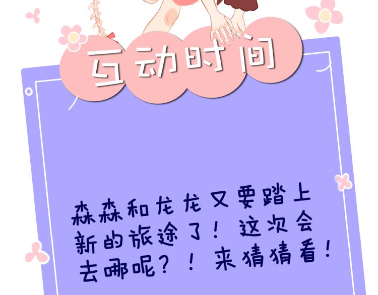 第45话 改变172