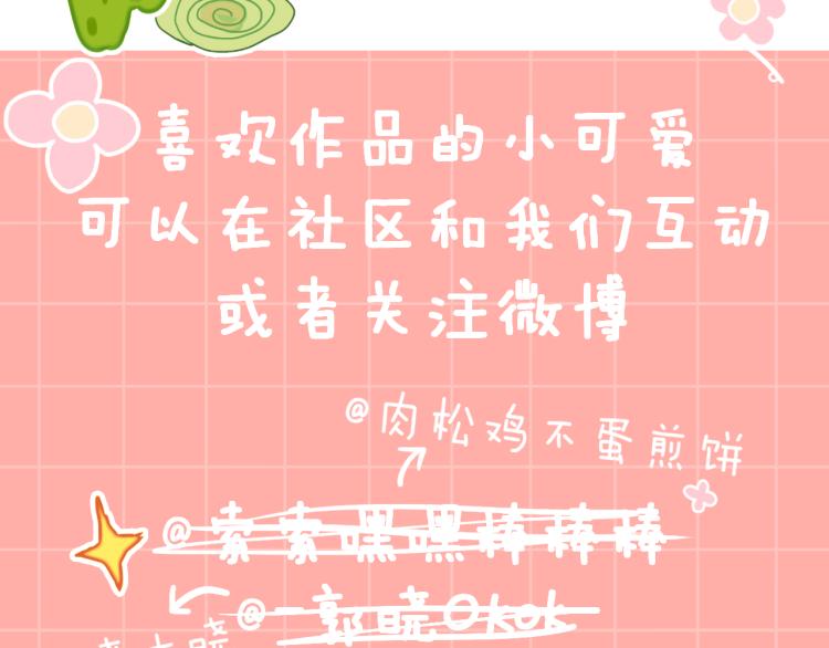 第45话 改变174