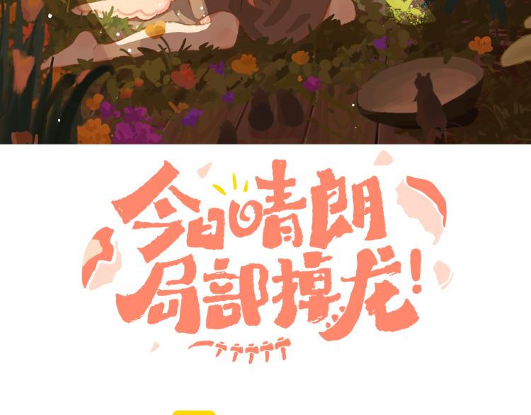 第45话 改变20