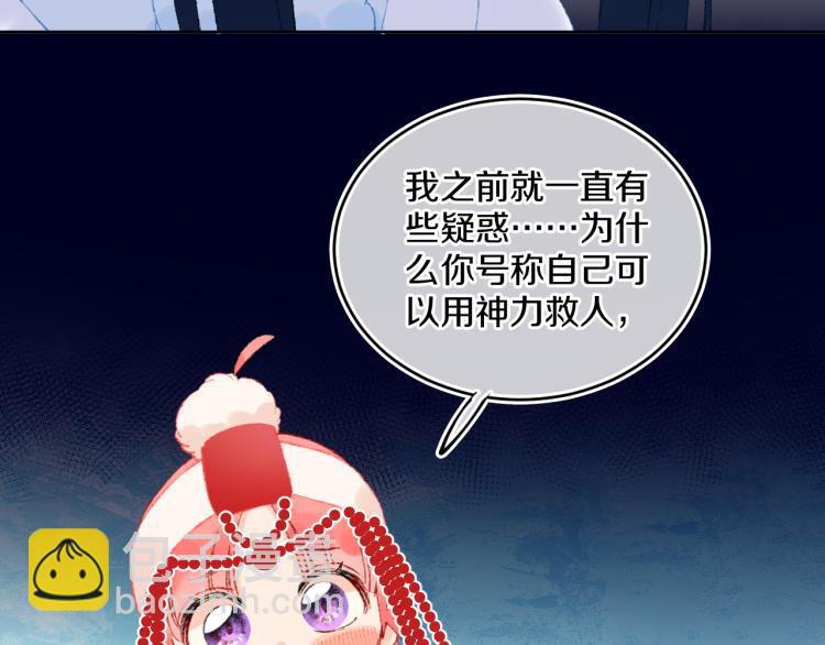 第45话 改变26