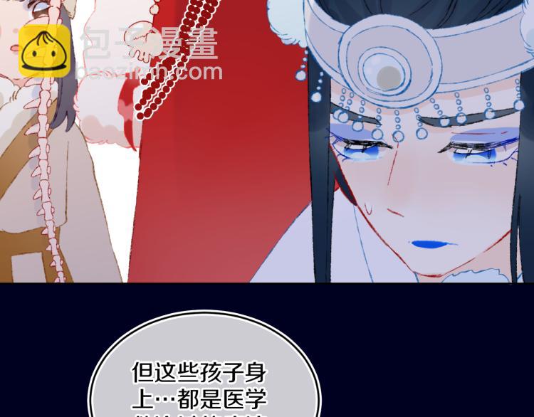 第45话 改变28